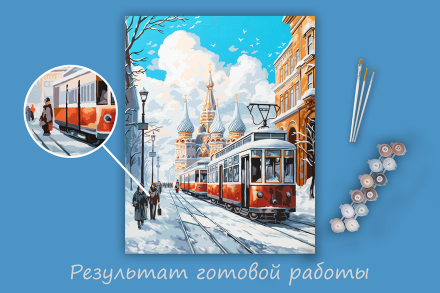 PNB/PL-270 &quot;В центре города&quot; картина по номерам