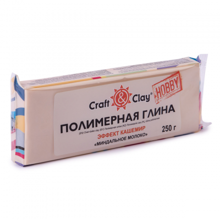 CCH 1801 миндальное молоко, полимерная глина кашемир 250г