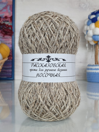 Носочная (Рассказовская) 07 лён, пряжа 100г