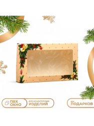 9912326 &quot;Праздничное настроение&quot; складная коробка 20х12х4 см