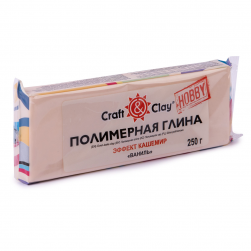 CCH 1803 ваниль, полимерная глина кашемир 250г