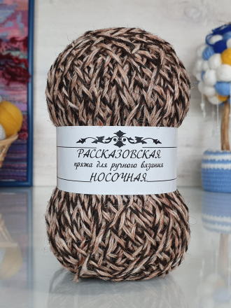 Носочная (Рассказовская) 16 песочно-коричневый меланж, пряжа 100г