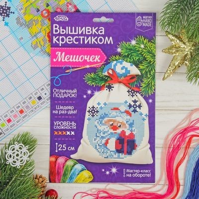 2147939 &quot;Дед Мороз&quot; новогодний мешочек с вышивкой крестиком