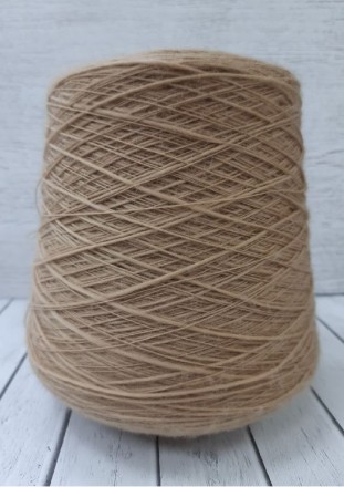 Cashwool Flamme (Zegna Baruffa) цв.59115, пряжа бобинная итальянская 1г