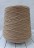 Cashwool Flamme (Zegna Baruffa) цв.59115, пряжа бобинная итальянская 1г
