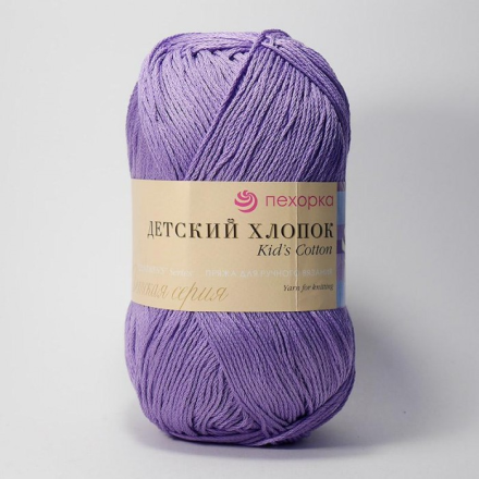 Детский хлопок (Пехорка) 346 т.сирень, пряжа 100г