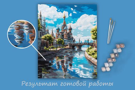 PNB/PL-285 &quot;Вид на собор&quot; картина по номерам