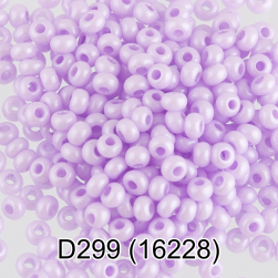 16228 (D299) сиреневый круглый бисер Preciosa 5г
