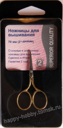 B5422 Ножницы для вышивания 70 мм