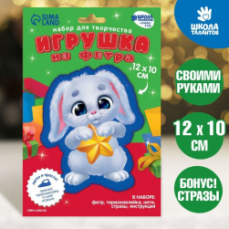 7842199 &quot;Зайка со звёздочкой&quot; набор для создания игрушки из фетра