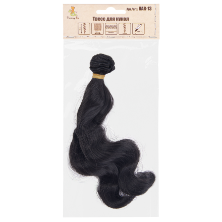 HAR-13 17 черный кофе, тресс для кукол и игрушек 15х100 см