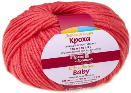 Кроха (ТКФ) 1926 светлая азалия, пряжа 50г