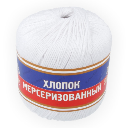 Хлопок мерсеризованный (Камтекс) 002 отбелка, пряжа 50г