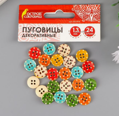 5132664 &quot;Горошек&quot; пуговицы деревянные 24 шт 1,3 см