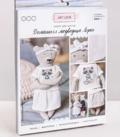 3739953 &quot;Домашняя медведица Лорен&quot; набор для шитья куклы