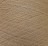 Cervino (Италия) Beige, пряжа бобинная итальянская 1г