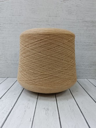 Cervino (Италия) Beige, пряжа бобинная итальянская 1г