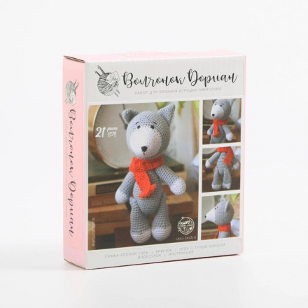 2724100 &quot;Волчонок Дориан&quot; набор для вязания игрушки