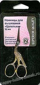 B5417 Ножницы &quot;Цапельки&quot; 92 мм