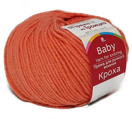 Кроха (ТКФ) 285 морковь, пряжа 50г