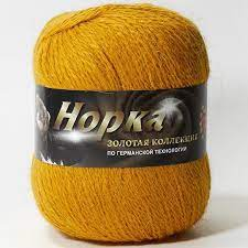 Норка длинноворсная (Color city) 831 горчица, пряжа 50г