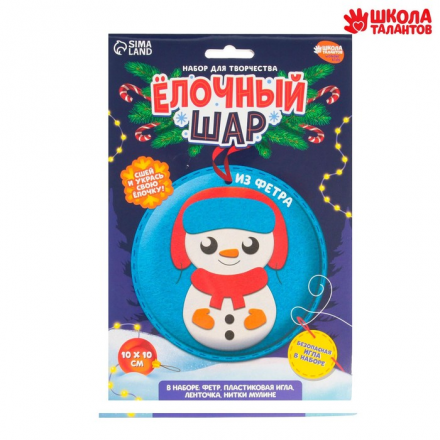 7862503 &quot;Снеговик&quot; набор для создания ёлочной игрушки из фетра