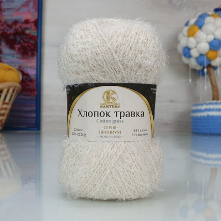 Хлопок травка (Камтекс) 080 экрю, пряжа 100г