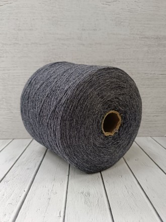 Cervino (Италия) Grigio Medio, пряжа бобинная итальянская 1г