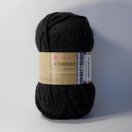 Осенняя (Пехорка) 435 антрацит пряжа 200г