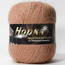 Норка длинноворсная (Color city) 834 какао, пряжа 50г
