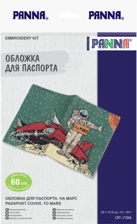 OP-7394 &quot;Обложка для паспорта. На Марс&quot; набор для вышивки крестом