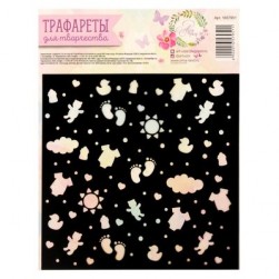 1657951 &quot;Малыш&quot; трафарет 15 х 15 см