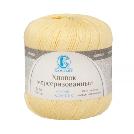 Хлопок мерсеризованный (Камтекс) 031 шампанское, пряжа 50г