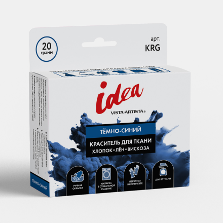 KRG темно-синий краситель для ткани универсальный Vista Artista