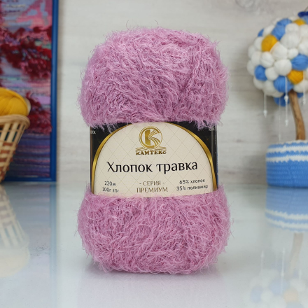 Хлопок травка (Камтекс) 270 клевер, пряжа 100г