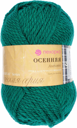 Осенняя (Пехорка) 573 т.изумруд пряжа 200г