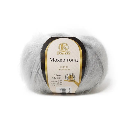 Мохер Голд (Камтекс) 008 серебристый, пряжа 50г