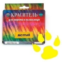 06 Желтый краситель для шерсти и шелка