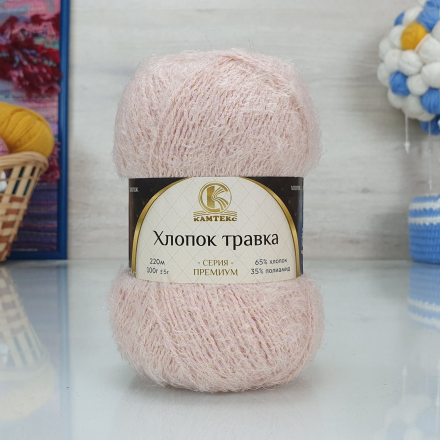 Хлопок травка (Камтекс) 151 персик светлый, пряжа 100г