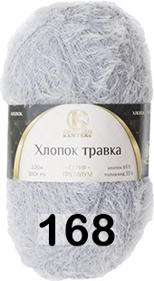 Хлопок травка (Камтекс) 168 серый светлый, пряжа 100г