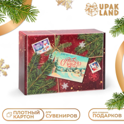 10637831 &quot;Почта&quot; коробка подарочная 30,7х22х9,5 см