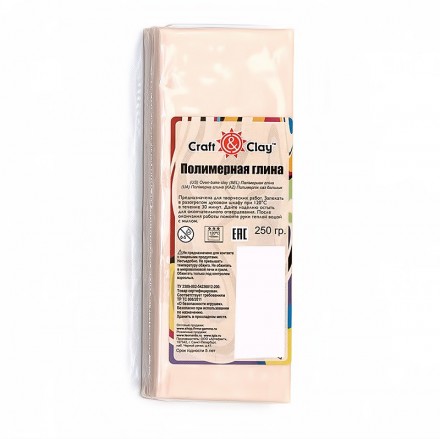 CCH 1004 телесный светлый, полимерная глина Craft&amp;Clay 250 г