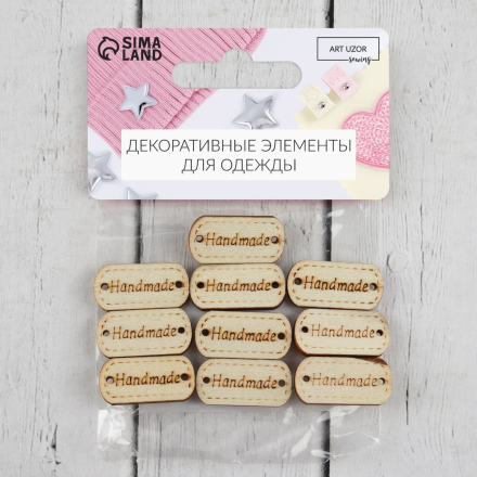 4317019 &quot;Hand made&quot; нашивка из дерева, 10шт