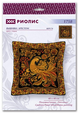 1758 подушка/панно &quot;Хохлома&quot; набор для вышивки крестом