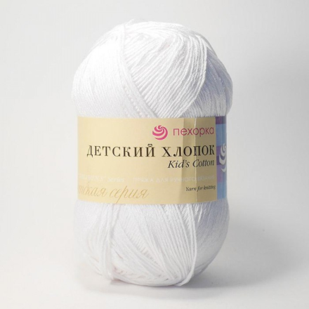 Детский хлопок (Пехорка) 01 белый, пряжа 100г