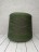 Maura (Suedwolle group) цв.Dark Olive, пряжа бобинная итальянская 1г