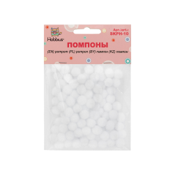 SKPH-10 01 белый 10мм 100шт