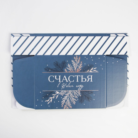 6970814 &quot;Счастья&quot; коробка подарочная 30,7х22х9,5 см