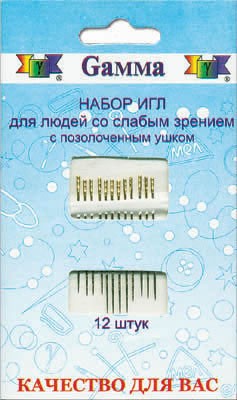 HN-07 иглы &quot;для слабовидящих&quot; 12 шт.