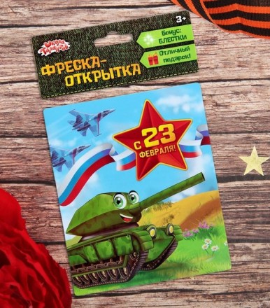 1512139  &quot;Самому лучшему дедушке&quot; фреска-открытка